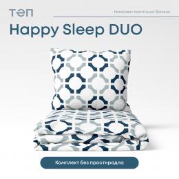 Комплект постільної білизни ТЕП  Happy Sleep Duo  Modern, 70x70 двоспальний