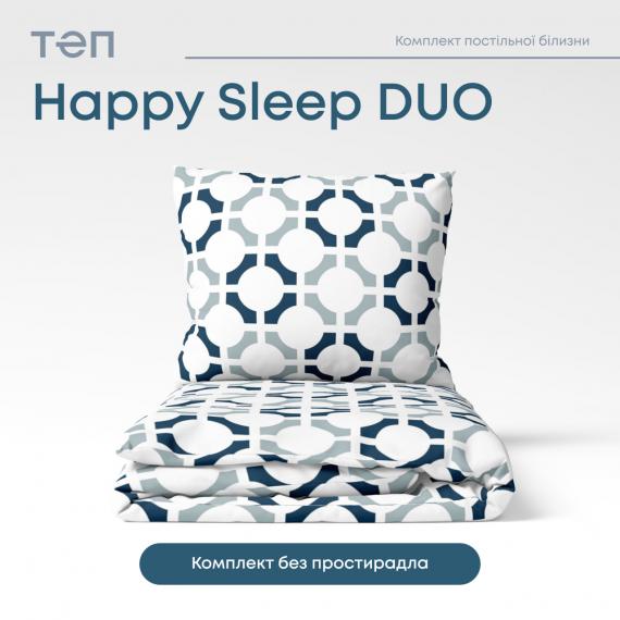 Фото Комплект постільної білизни ТЕП  Happy Sleep Duo  Modern, 70x70 двоспальний