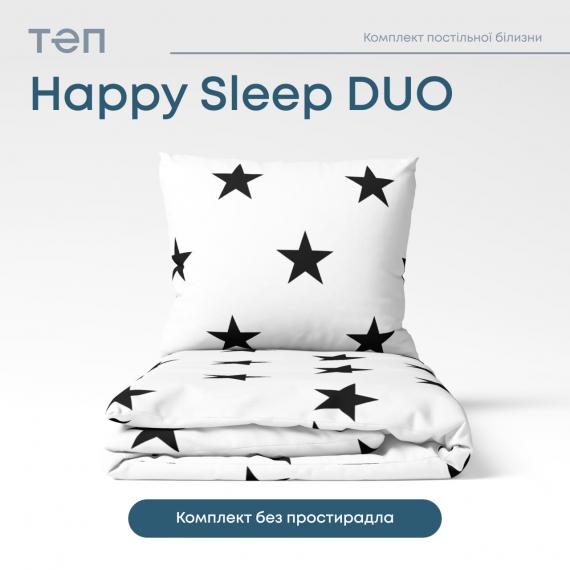 Фото Комплект постільної білизни ТЕП  Happy Sleep Duo  Morning Star, 70x70 двоспальний