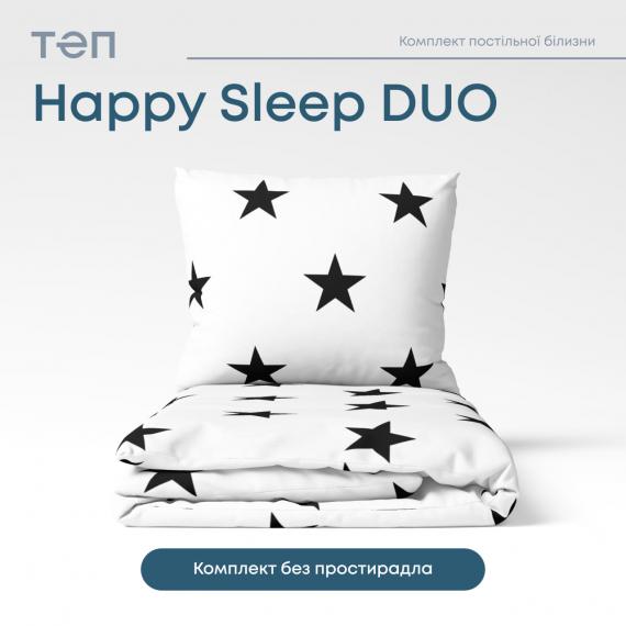 Фото Комплект постільної білизни ТЕП  Happy Sleep Duo  Morning Star, 70x70 євро