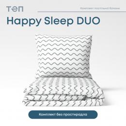 Комплект постільної білизни ТЕП  Happy Sleep Duo  Pearl Dream, 70x70 двоспальний