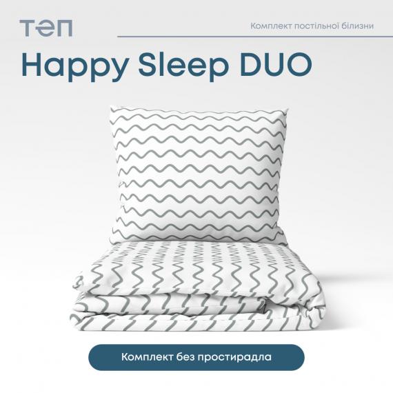 Фото Комплект постільної білизни ТЕП  Happy Sleep Duo  Pearl Dream, 70x70 двоспальний