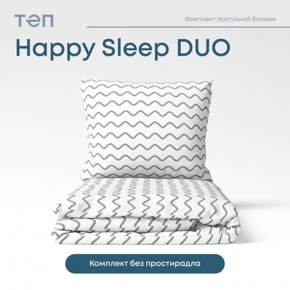 Фото Комплект постільної білизни ТЕП  Happy Sleep Duo  Pearl Dream, 70x70 полуторний