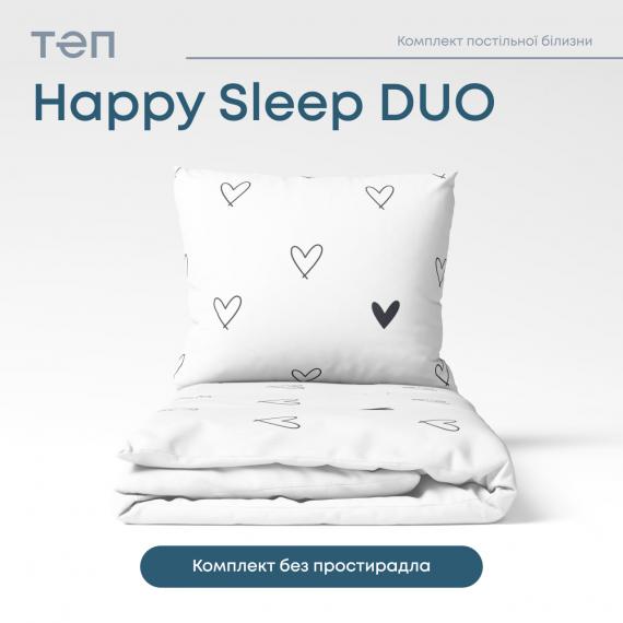 Фото Комплект постільної білизни ТЕП  Happy Sleep Duo  Rachel, 70x70 двоспальний