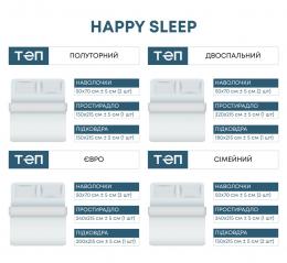 Комплект постільної білизни ТЕП  Happy Sleep  Blueberry Dream, 50x70 євро