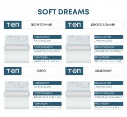 Комплект постільної білизни ТЕП  Soft dreams  Blenheim, 70x70 полуторний