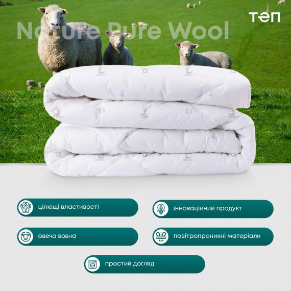 Фото Ковдра ПРИРОДА  MEMBRANA PRINT  PURE WOOL 180*210 см