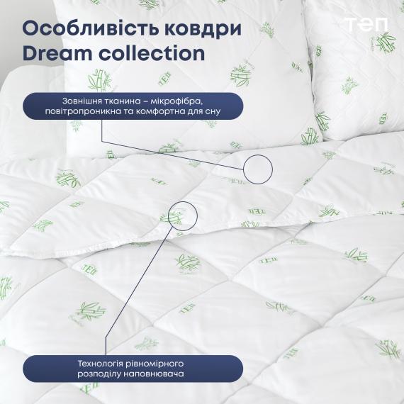 Фото Ковдра  DREAM COLLECTION  BAMBOO 150*210 см