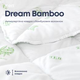 Ковдра  DREAM COLLECTION  BAMBOO 150*210 см