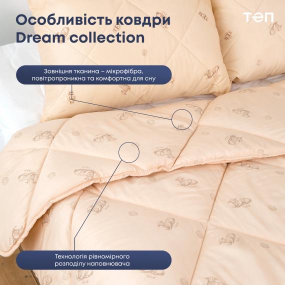 Фото Ковдра  DREAM COLLECTION  WOOL 140*210 см