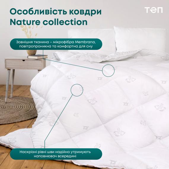 Фото Ковдра NATURE COLLECTION  HARMONY light 150*210 см (200г/м2)