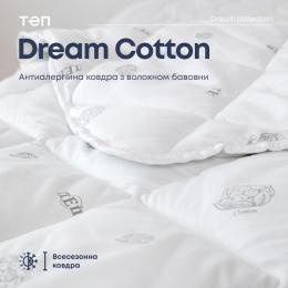 Одеяло  DREAM COLLECTION  COTTON (350г/м2) (microfiber)
