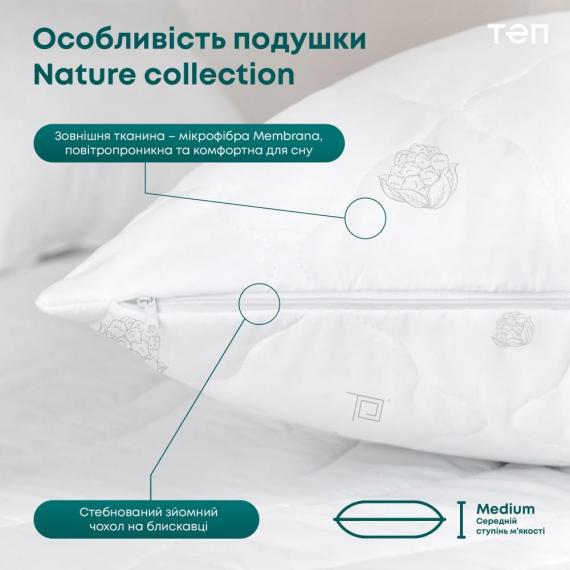 Фото Подушка ПРИРОДА  MEMBRANA PRINT  COTTON 50*70 см