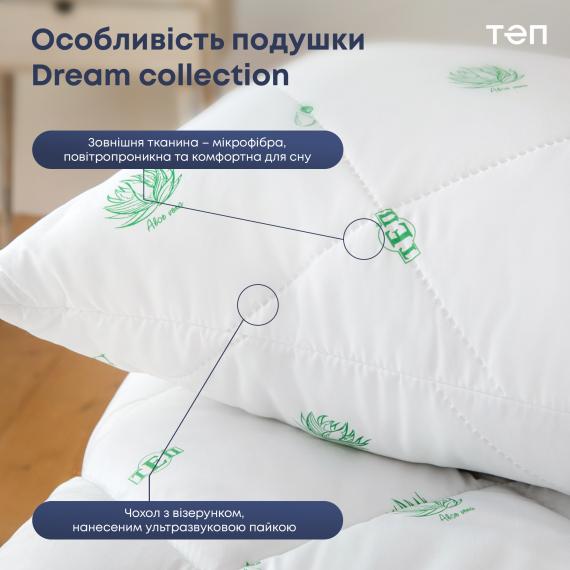 Фото Подушка  DREAM COLLECTION  ALOE VERA 50*70 см (економ)