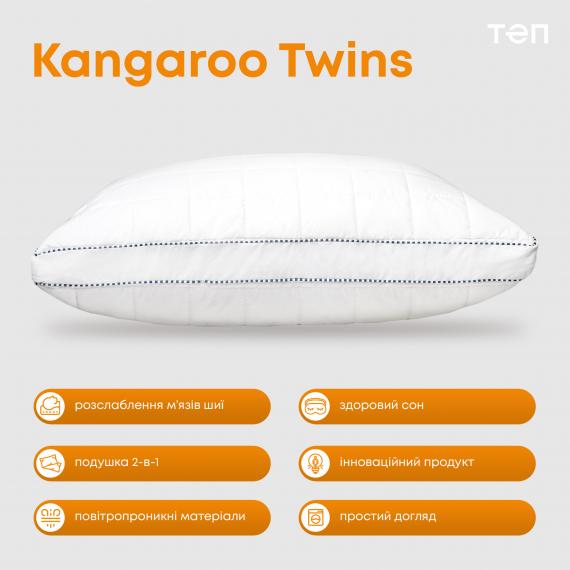 Фото Подушка  KANGAROO TWINS  50*70 см