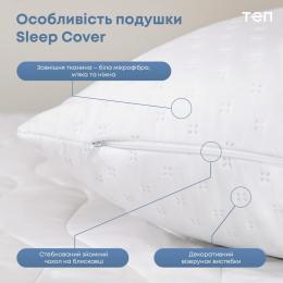 Подушка  SLEEPCOVER  (microfiber)