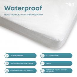 Простирадло-чохол водонепроникне  WATERPROOF Бамбук  120*200 см