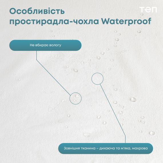 Фото Простирадло-чохол водонепроникне  WATERPROOF Бамбук  140*200 см