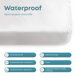 Простирадло-чохол водонепроникне  WATERPROOF  90*200 см (Р.S.)