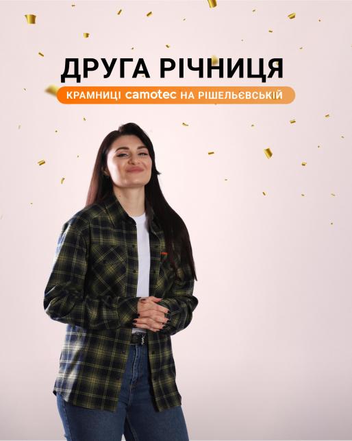 Нашій офлайн-крамниці 2 роки — святкуємо разом!