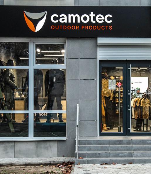 Відкриття крамниці camotec