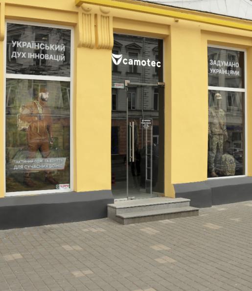 Ми відкрились у центрі Одеси!