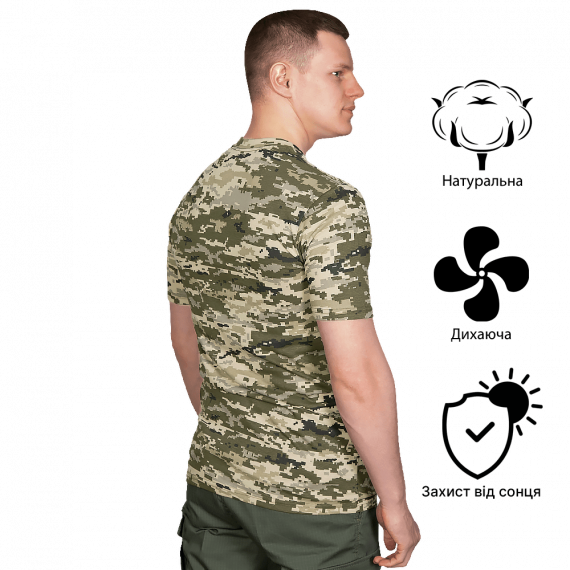 Фото Футболка Bavovna Піксель