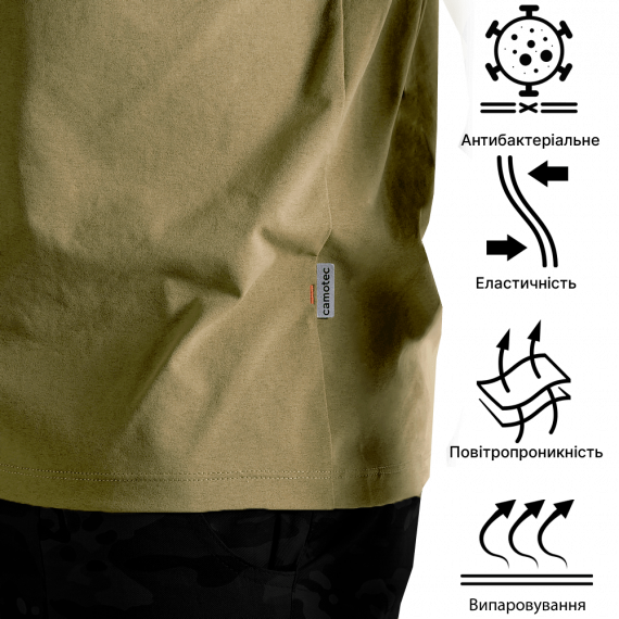 Фото Футболка Totem V-neck Tan