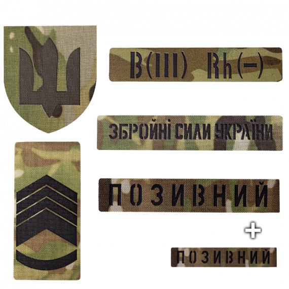 Фото Комплект патчів Camotec Army MC