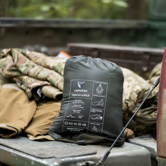 Фото Утеплене пончо-трансформер Кірея Олива