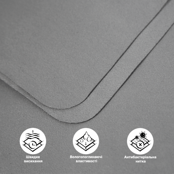 Фото Набір рушників Tourist Microfiber S+M Сірий