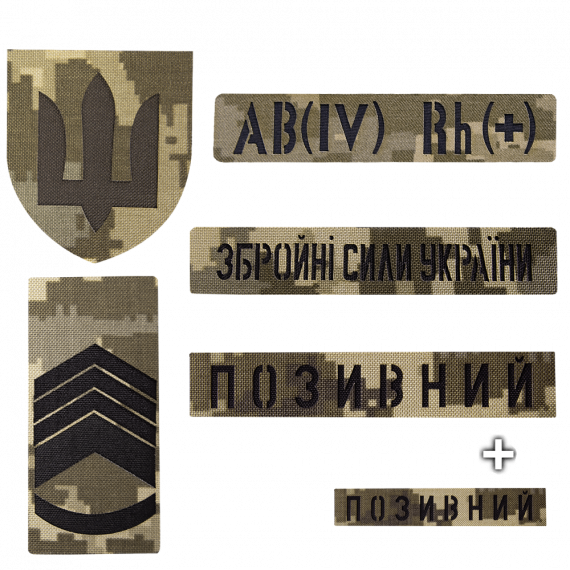 Фото Комплект патчів Camotec Піксель
