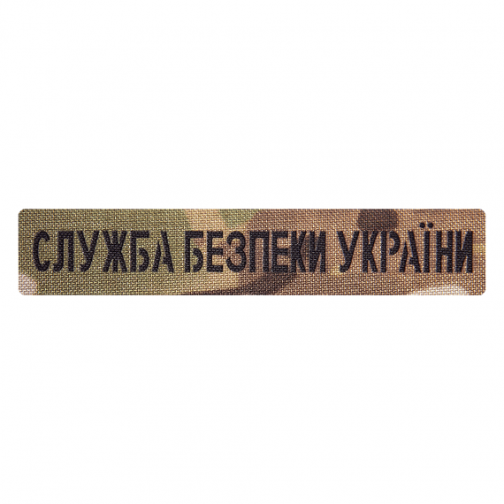 Фото Патч Camotec СБУ (2.5*13) MC