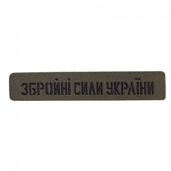 Фото Патч Camotec ЗСУ (2.5*13) Олива