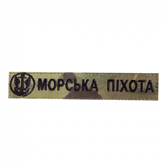 Фото Патч Морська піхота MC