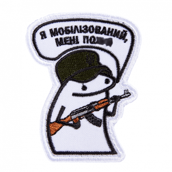 Фото Патч/липучка Флорк Мобілізований Білий