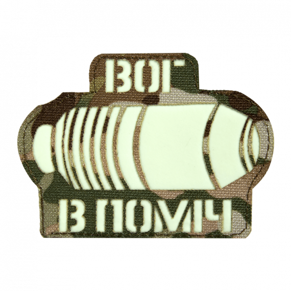Фото Патч LC  ВОГ в поміч  Multicam