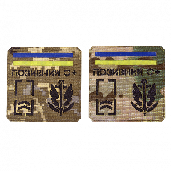 Фото Патч LC Позивний/Герб/Погон