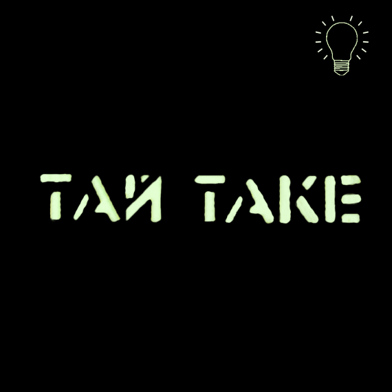 Фото Патч LC  Тай таке  Multicam/Люмін