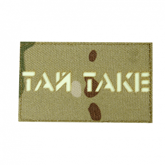 Фото Патч LC  Тай таке  Multicam/Люмін