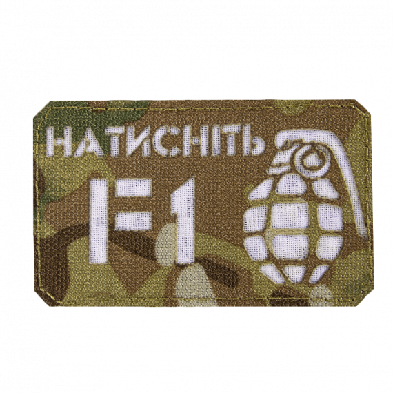 Фото Патч LC  Натисніть F1  MC