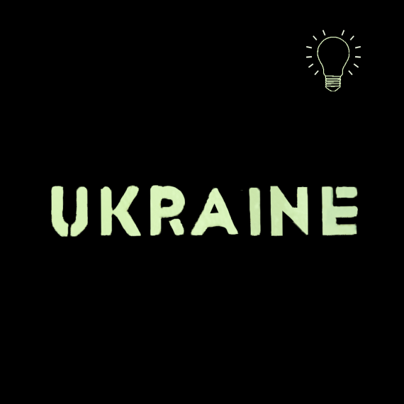 Фото Патч LC Ukraine MC/Люмін