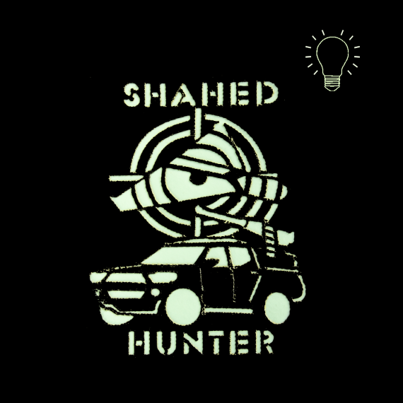 Фото Патч LC Shahed Hunter MC/Люмін