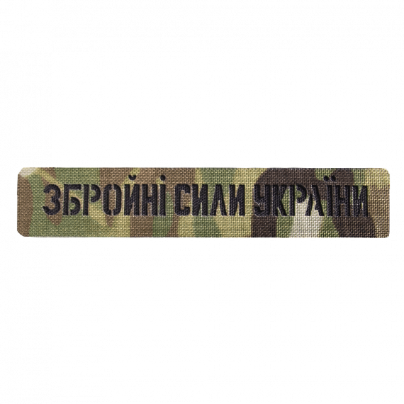 Фото Патч Camotec ЗСУ (2.5*13) MC