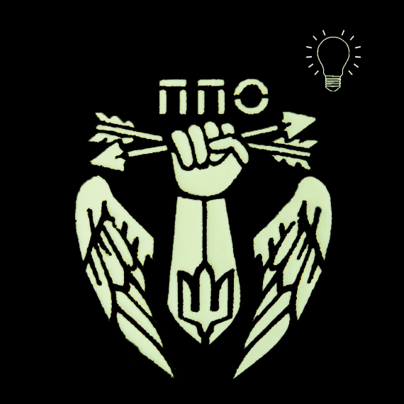 Фото Патч липучка LC ППО MC/Люмін