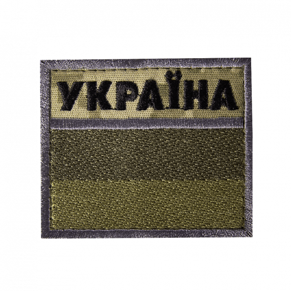 Фото Патч Прапор/Прикордонна служба (6*7) Піксель/Олива
