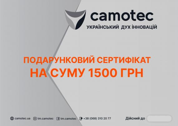 Фото Подарунковий сертифікат   на суму 1500 грн.
