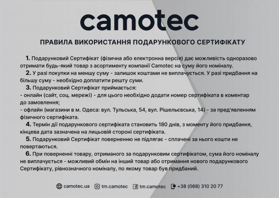 Фото Подарунковий сертифікат   на суму 2500 грн.