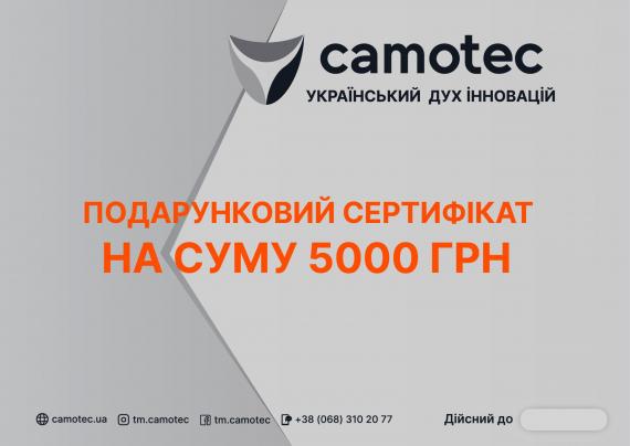 Фото Подарунковий сертифікат   на суму 5000 грн.