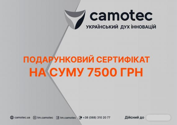 Фото Подарунковий сертифікат   на суму 7500 грн.